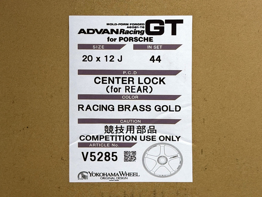 Advan Racing GT 20x9.5 +45 / 20x12 +44 Center Lock Porsche 991 GT3 (Set of 4)