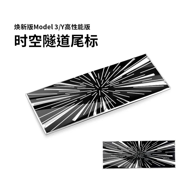 Time Space Tunnel Logo Trunk Badge Decal for Tesla Model 3 Highland | Emblem Sticker
