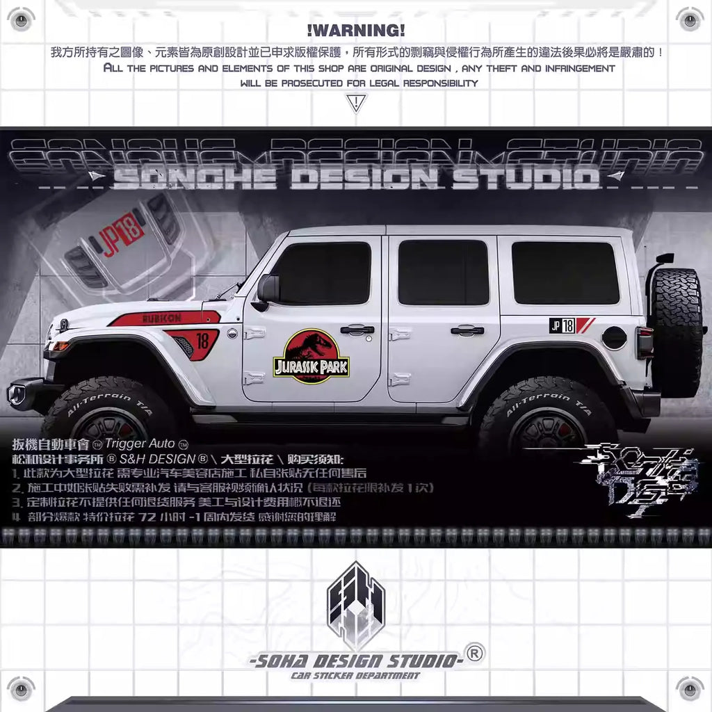 Jurassic Park-Style Dinosaur Hood & Fender Decal for Jeep Wrangler JL (2018–2023) | Blackout Vinyl Kit