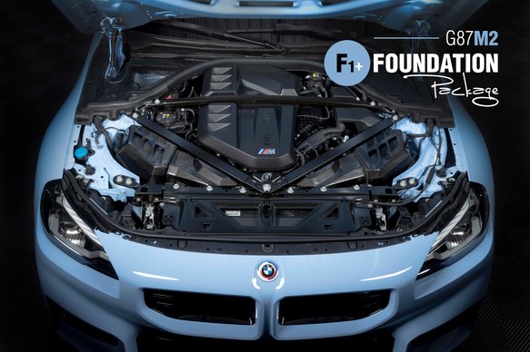 Dinan G87 M2 Foundation Package (F1+)