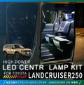 Axis Japan Ultra LED Dome Light Upgrade - 2024+ Land Cruiser